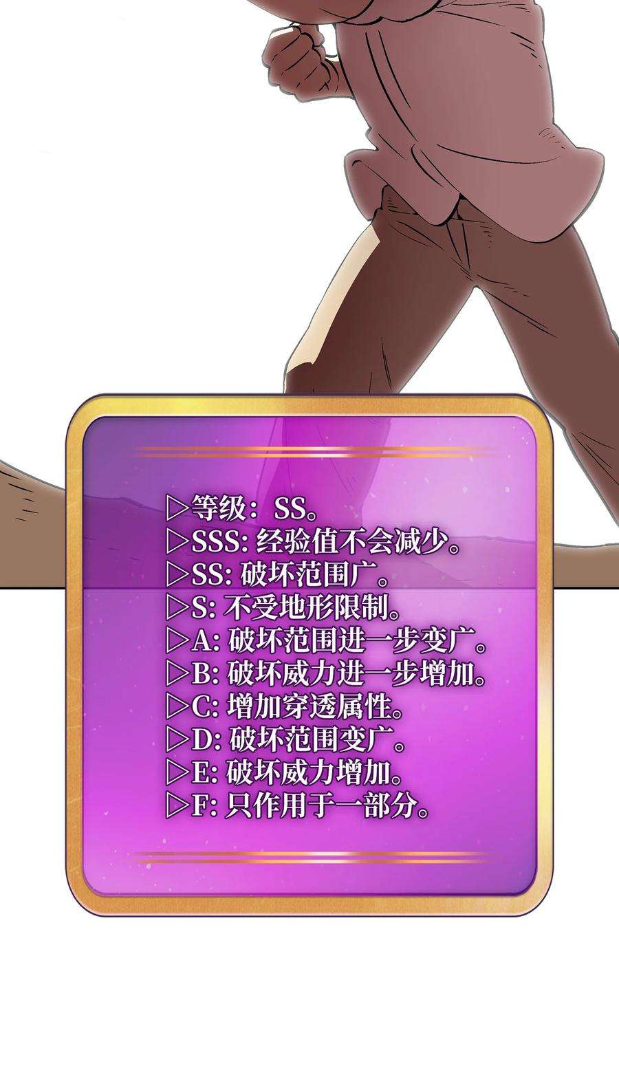 FFF级勇士求关注59 开始冷战吧