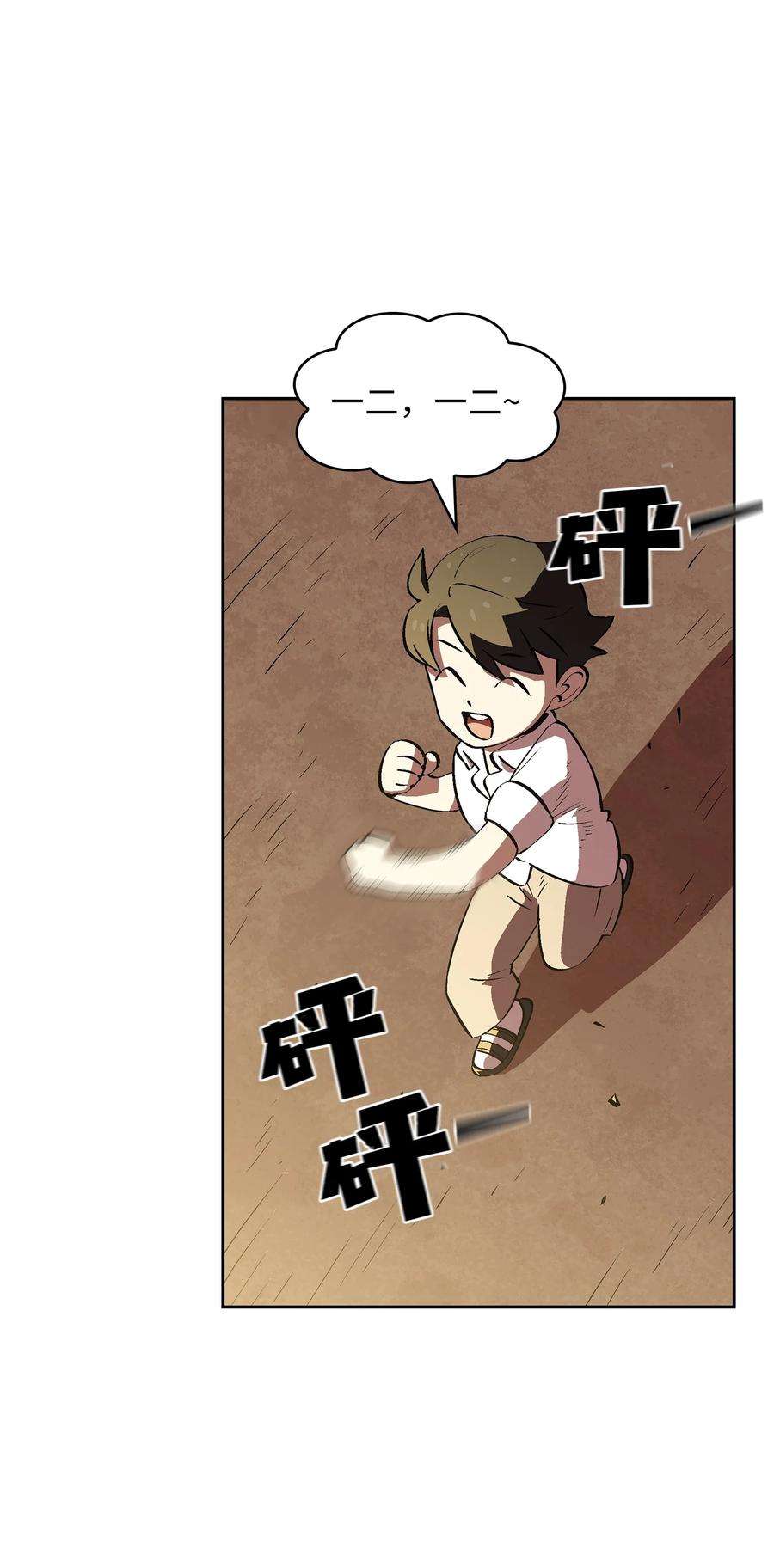 FFF级勇士求关注59 开始冷战吧