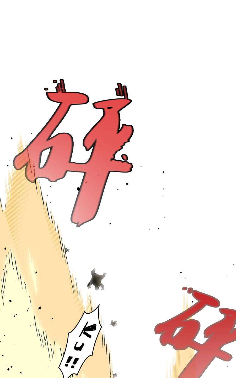 FFF级勇士求关注59 开始冷战吧