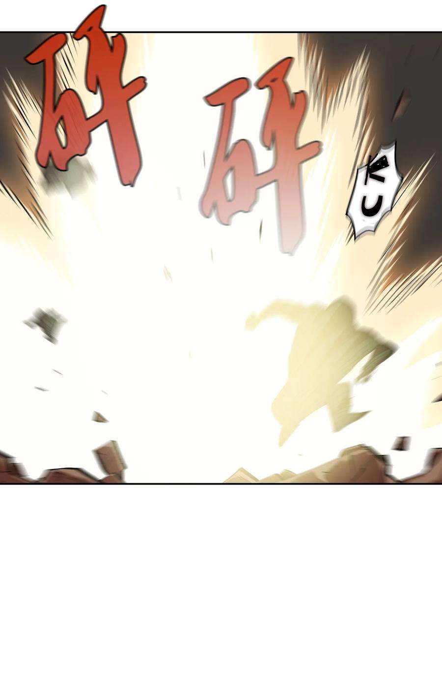 FFF级勇士求关注59 开始冷战吧