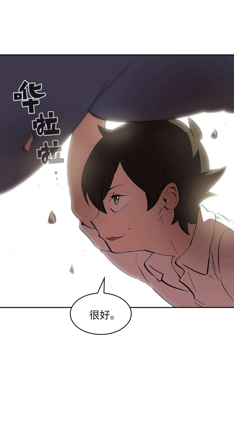 FFF级勇士求关注59 开始冷战吧