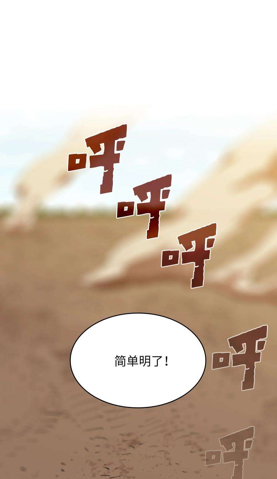 FFF级勇士求关注59 开始冷战吧