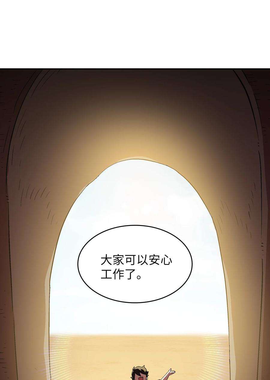 FFF级勇士求关注59 开始冷战吧