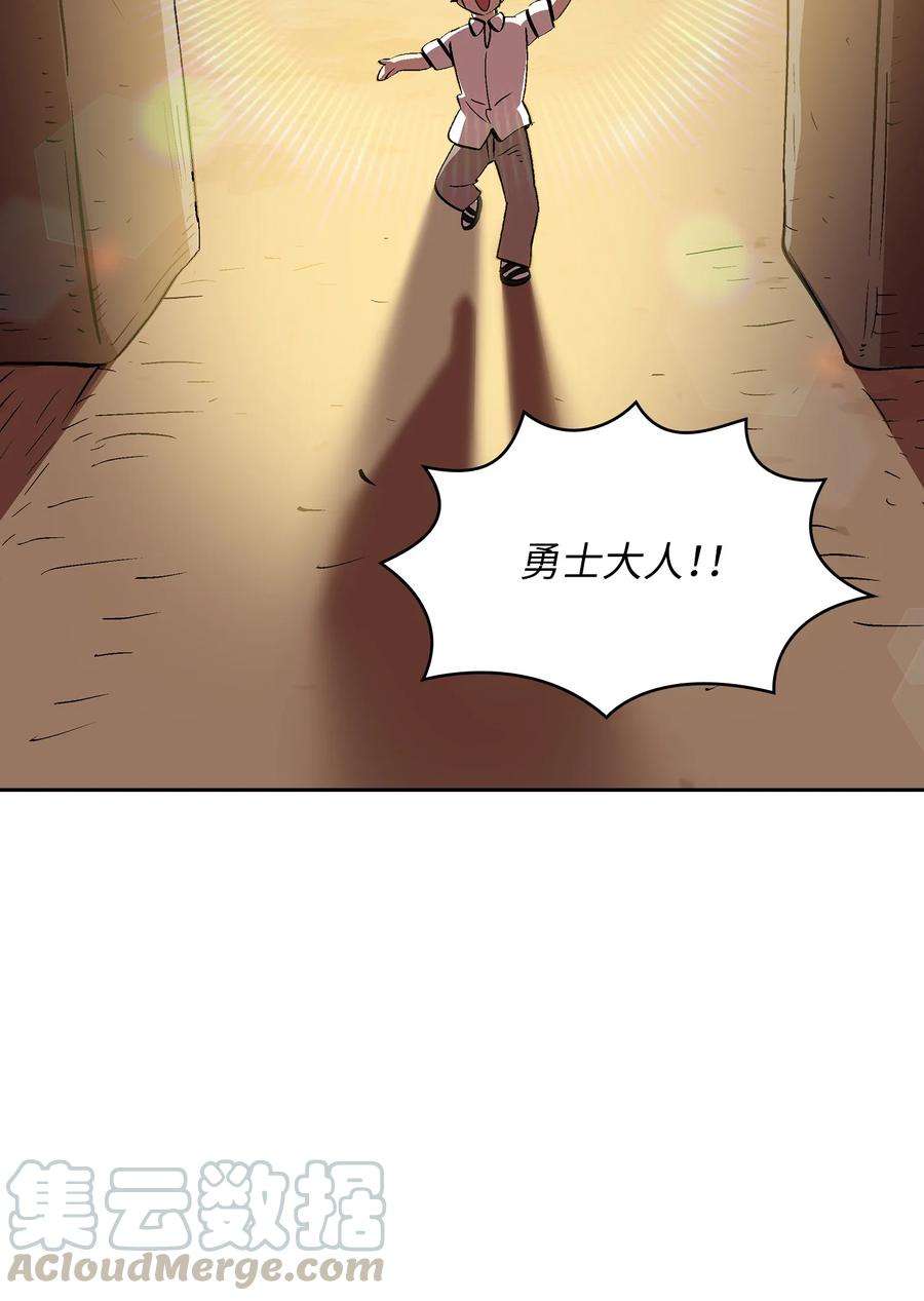 FFF级勇士求关注59 开始冷战吧