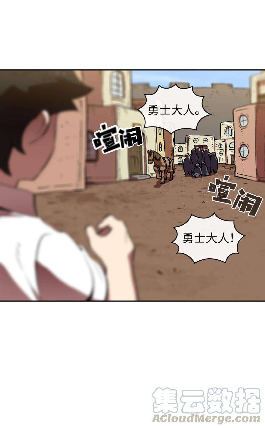 FFF级勇士求关注59 开始冷战吧