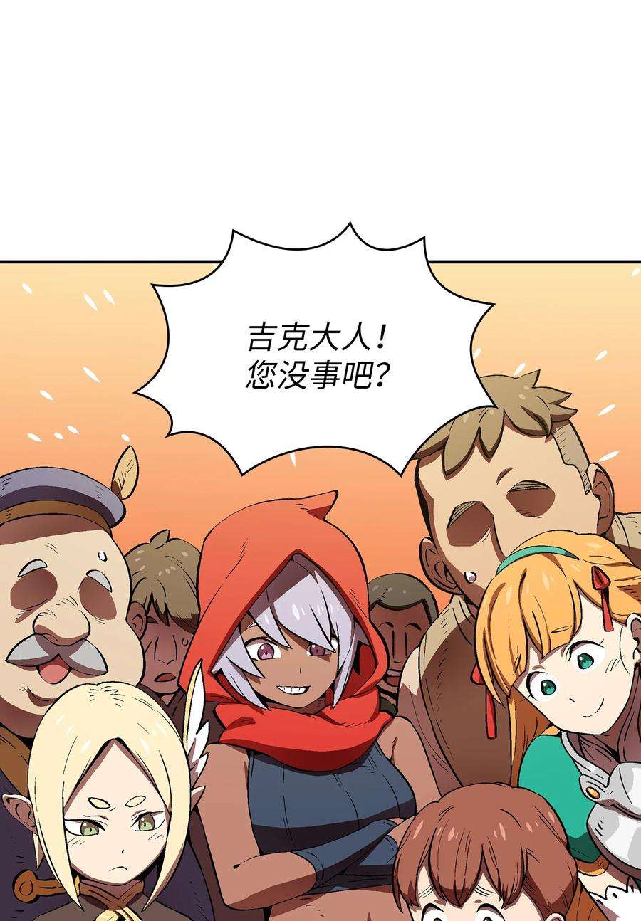 FFF级勇士求关注59 开始冷战吧