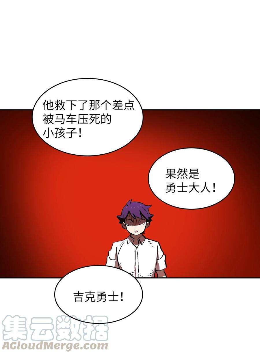 FFF级勇士求关注59 开始冷战吧