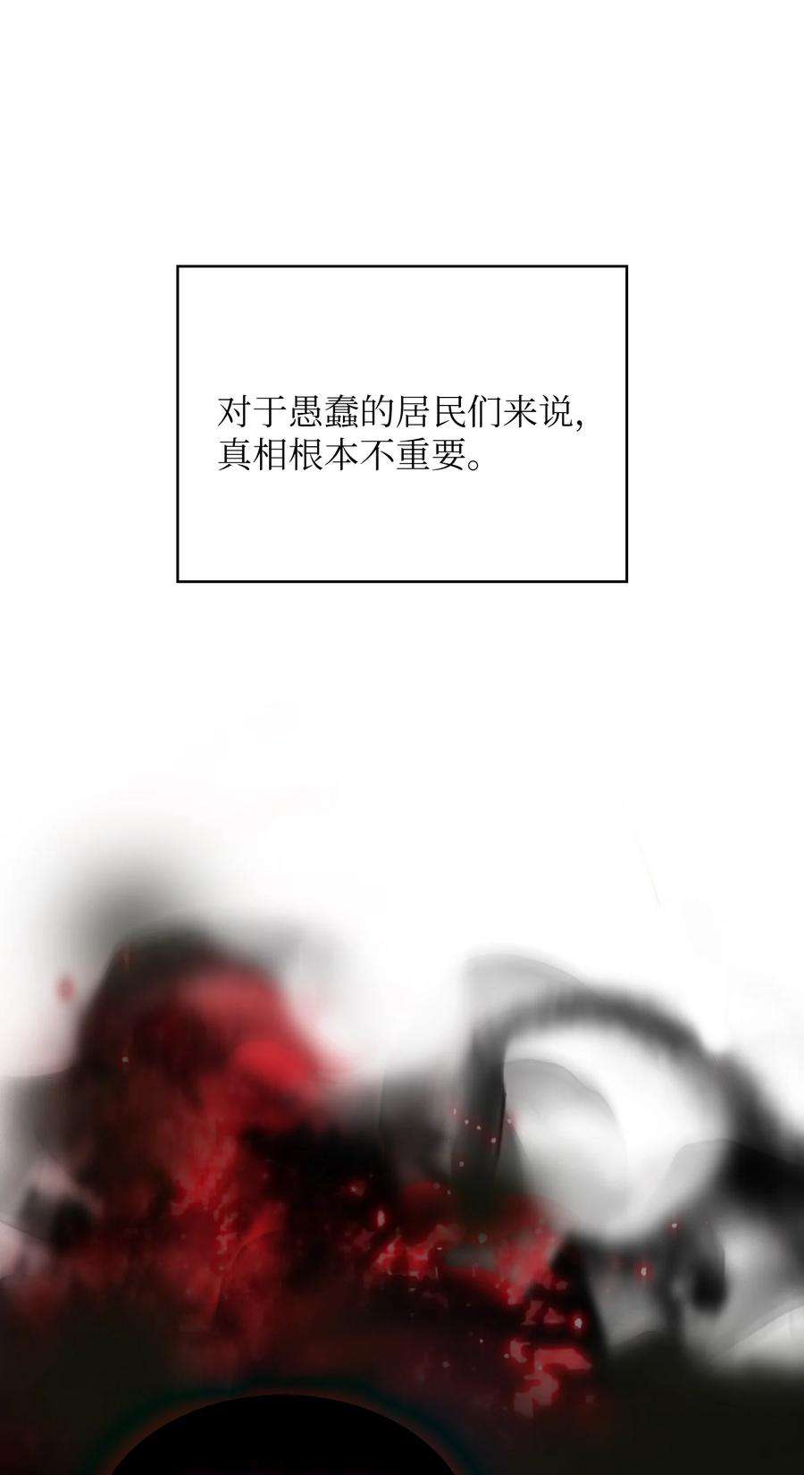 FFF级勇士求关注59 开始冷战吧