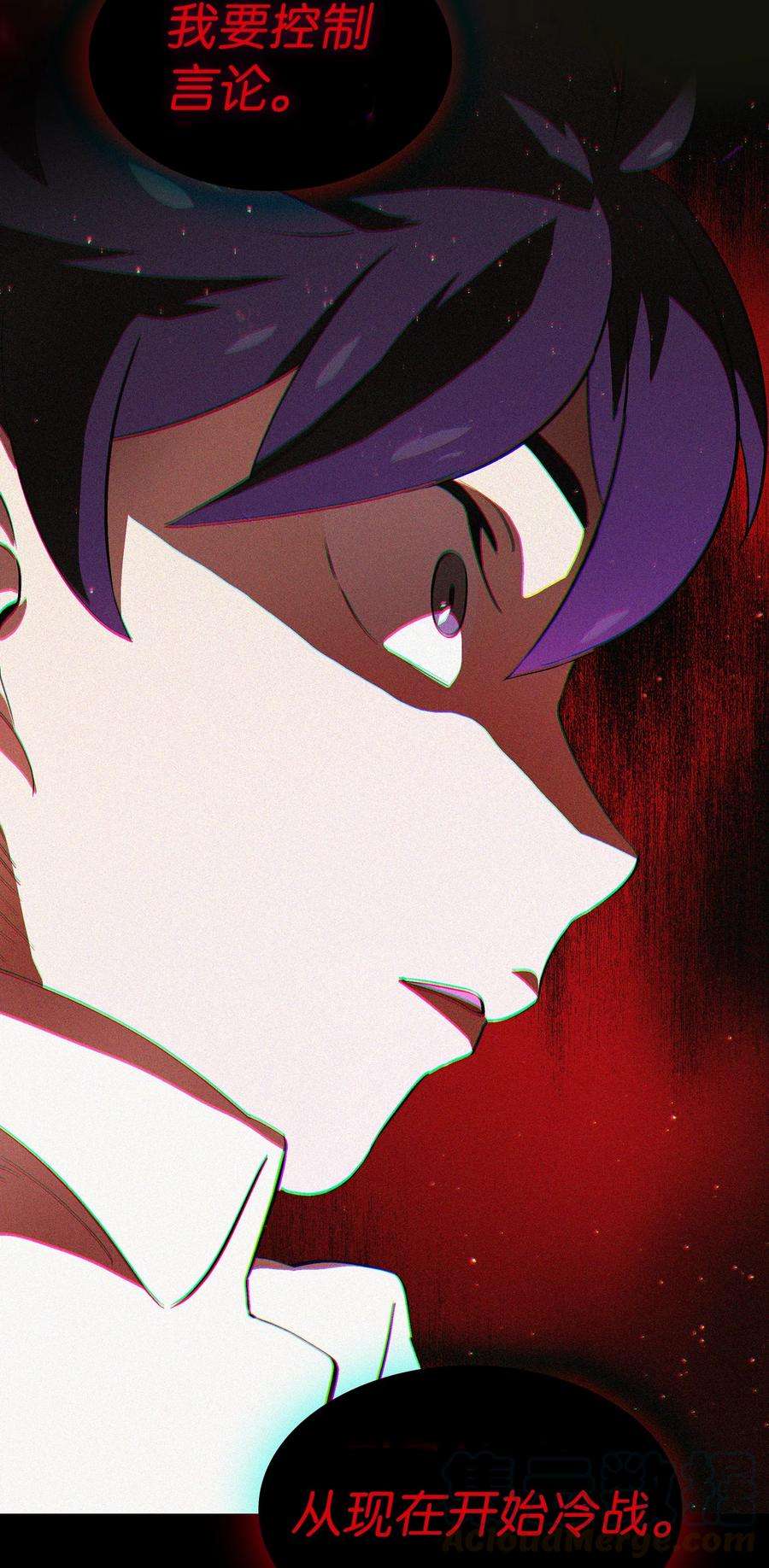 FFF级勇士求关注59 开始冷战吧