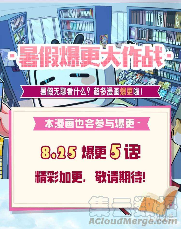 FFF级勇士求关注59 开始冷战吧