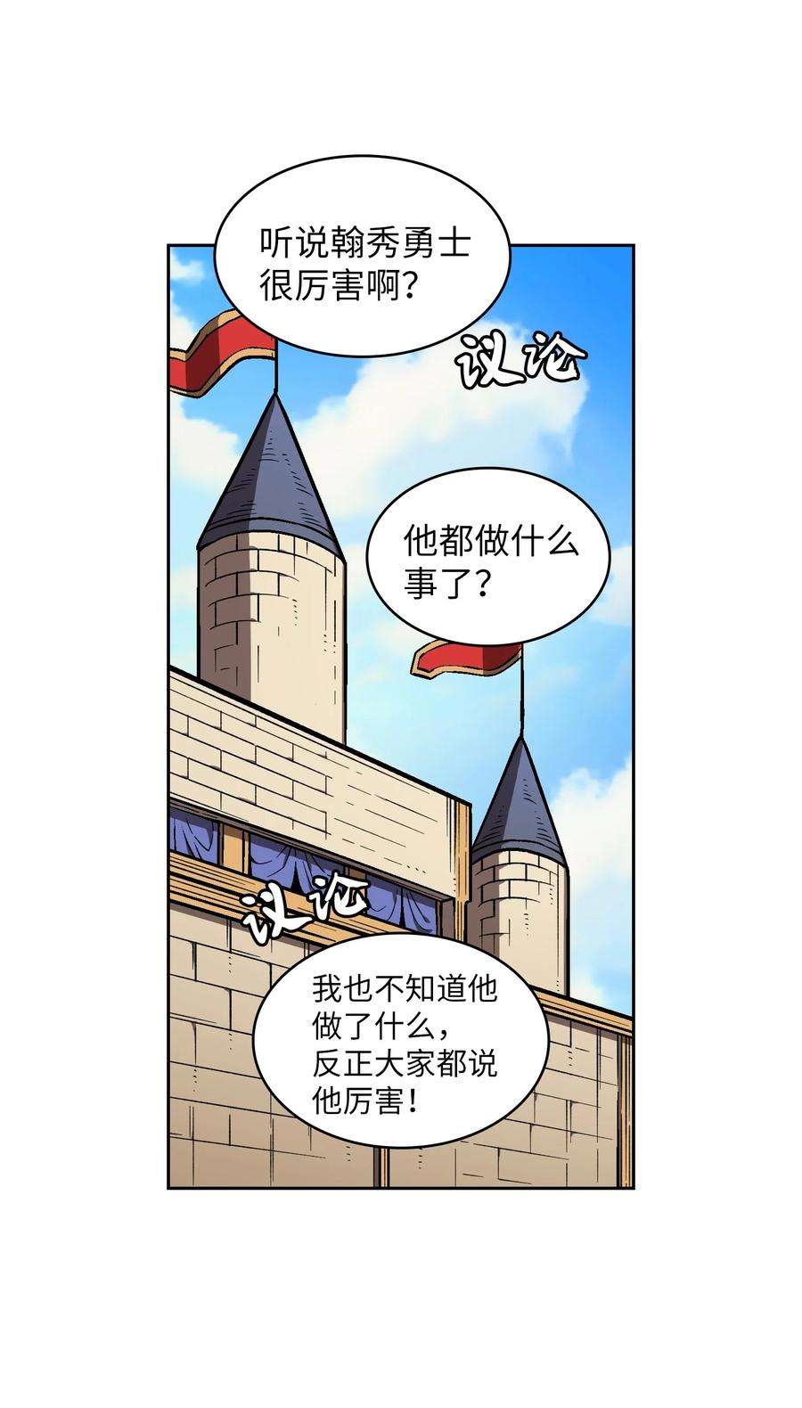 FFF级勇士求关注60 交给我吧