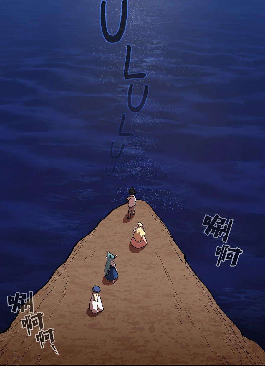 FFF级勇士求关注60 交给我吧