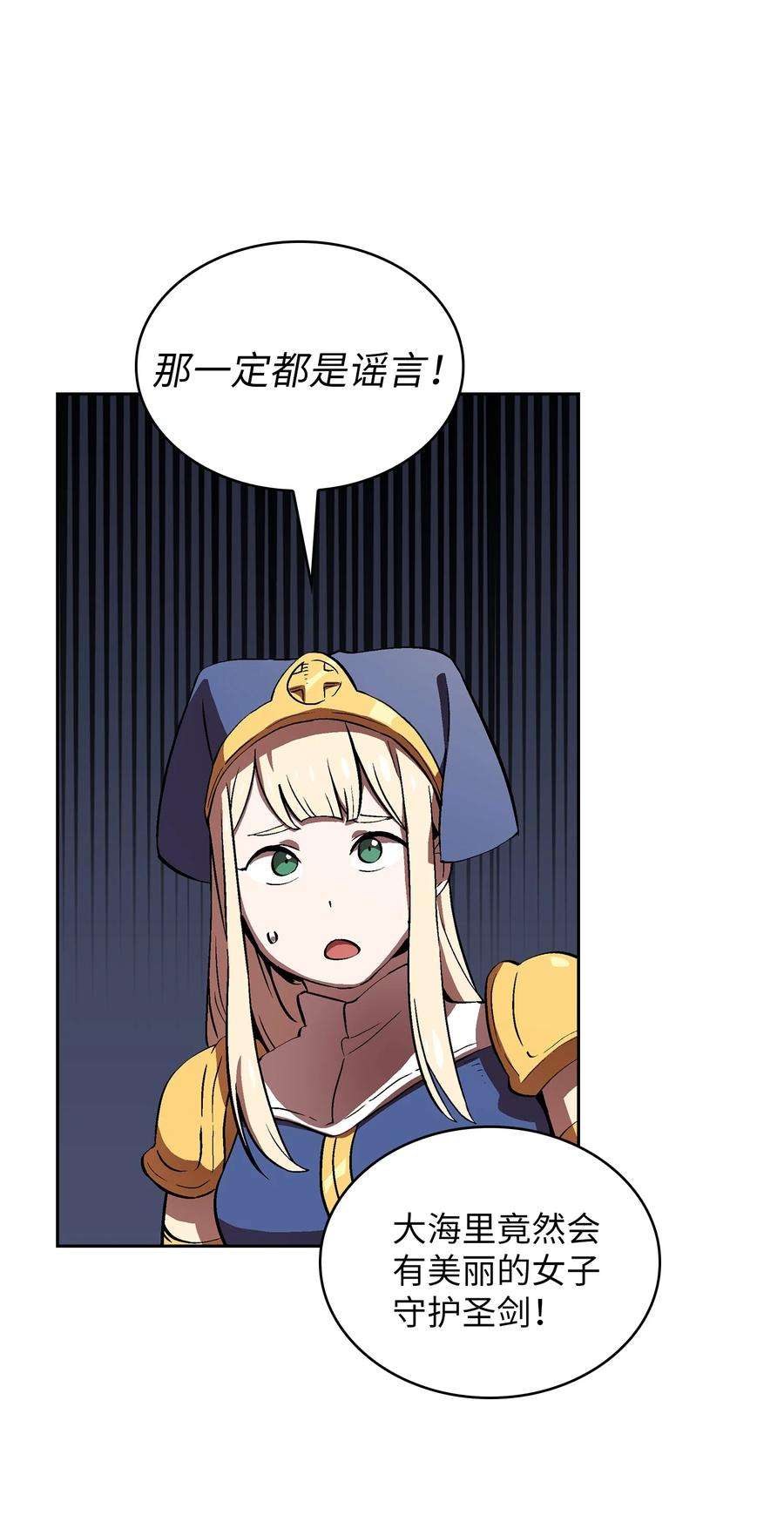 FFF级勇士求关注60 交给我吧