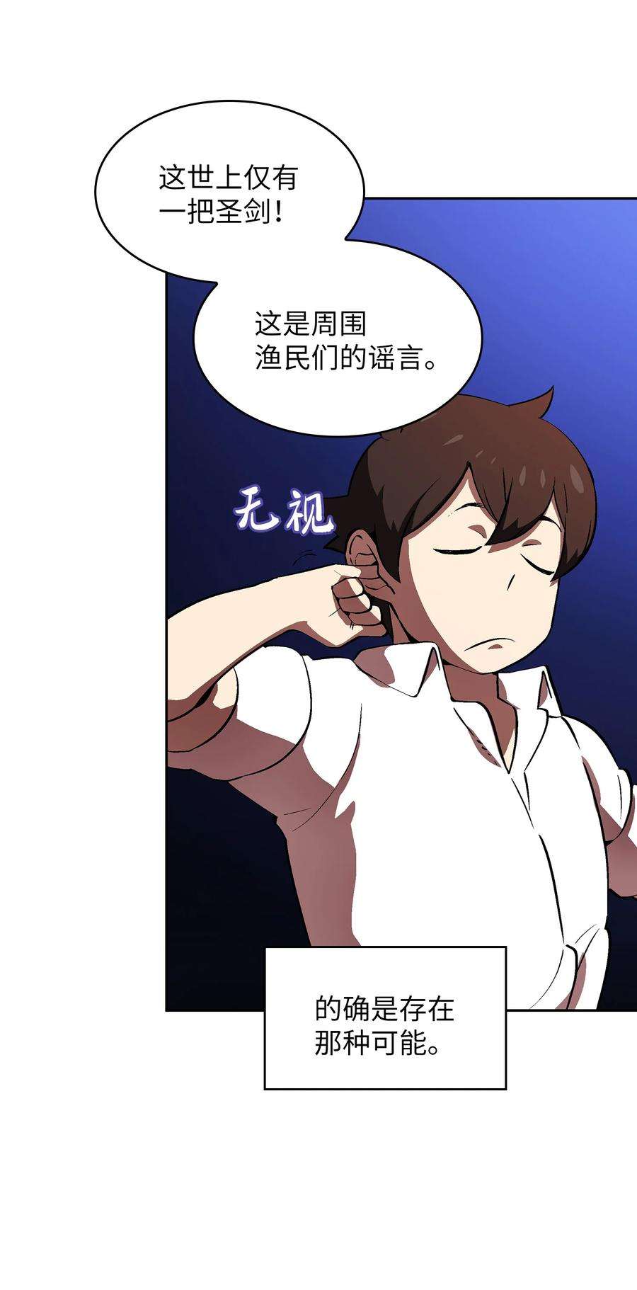 FFF级勇士求关注60 交给我吧