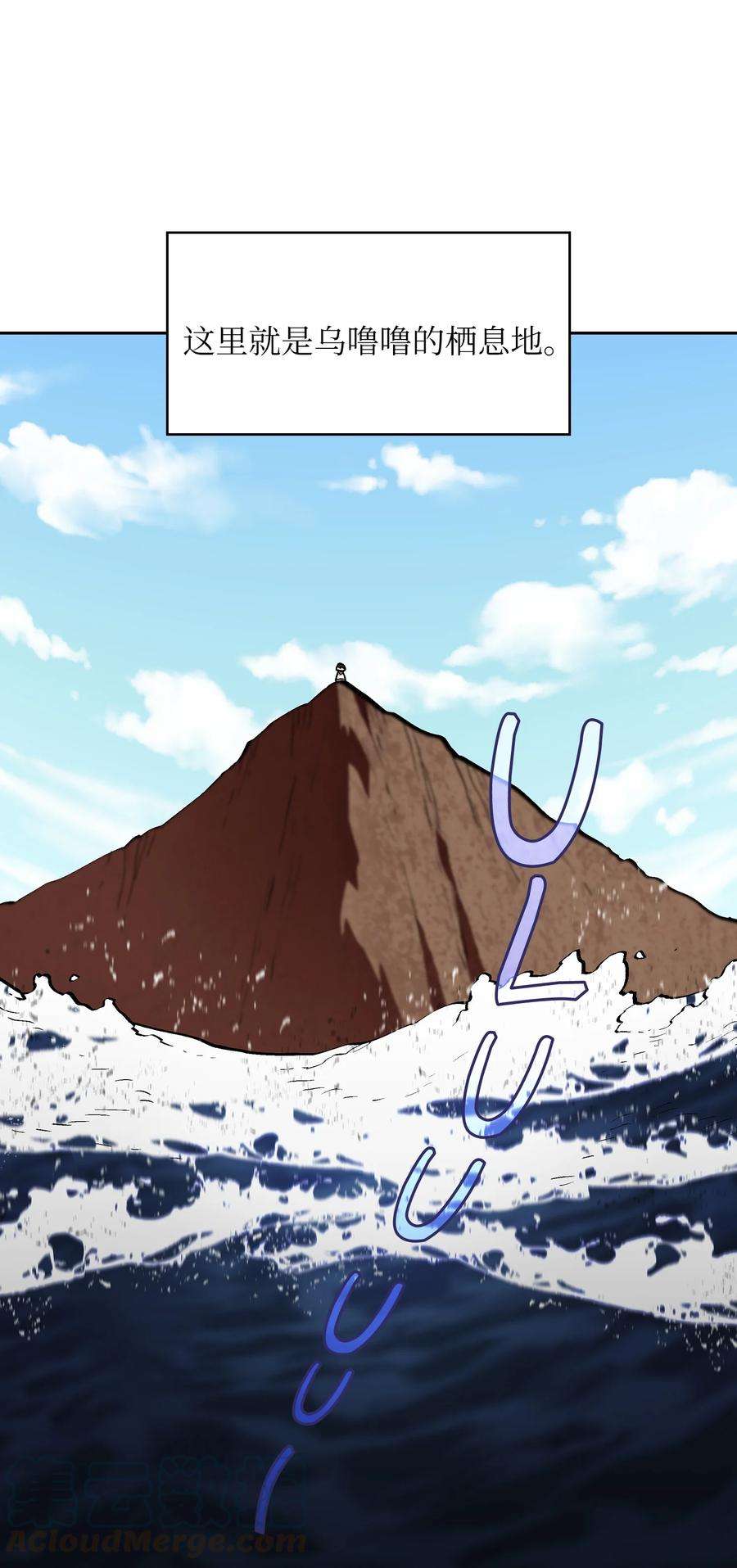 FFF级勇士求关注60 交给我吧