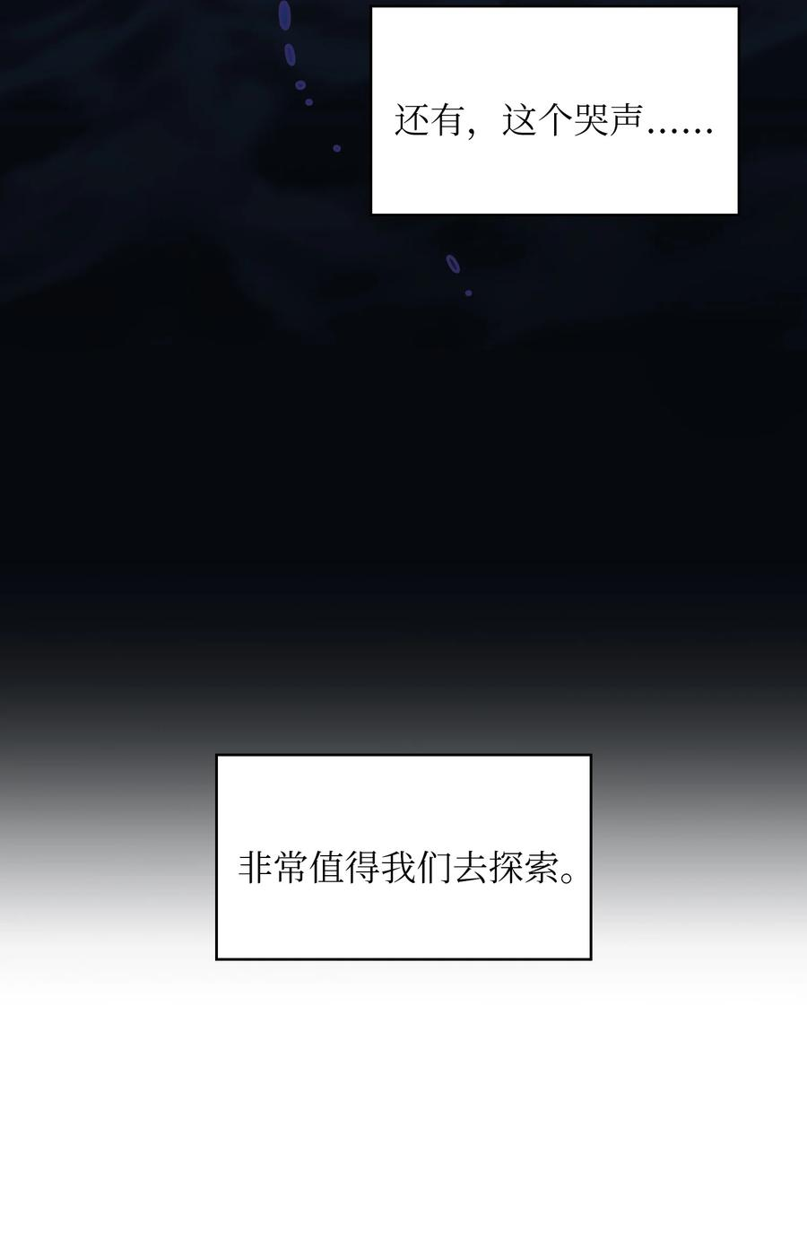 FFF级勇士求关注60 交给我吧