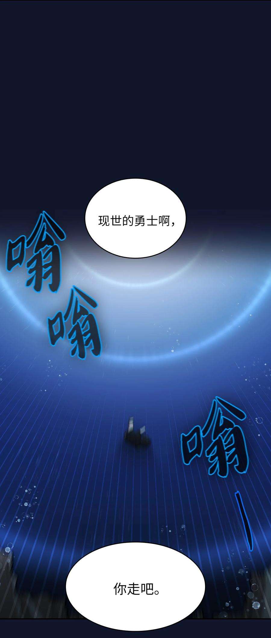 FFF级勇士求关注60 交给我吧