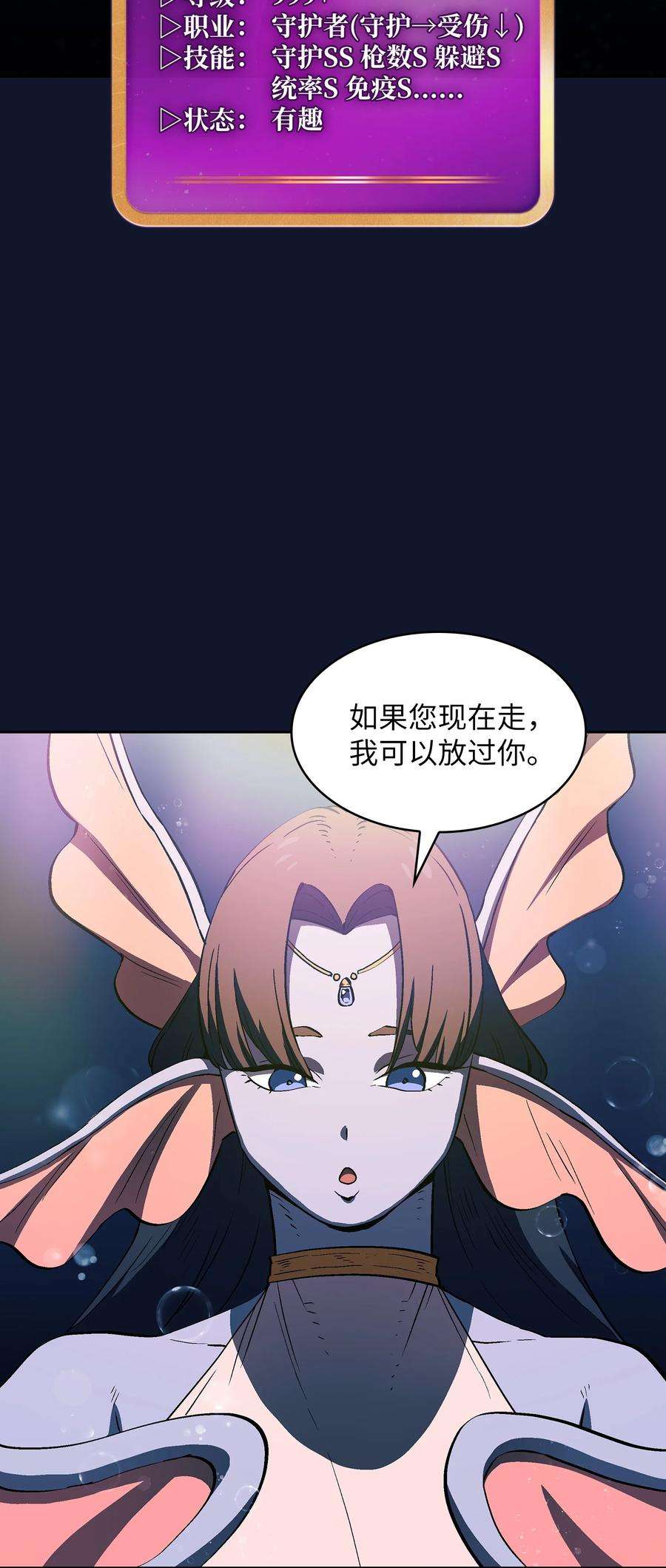 FFF级勇士求关注60 交给我吧