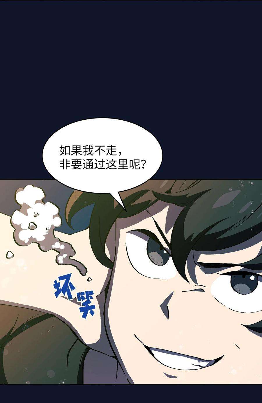 FFF级勇士求关注60 交给我吧