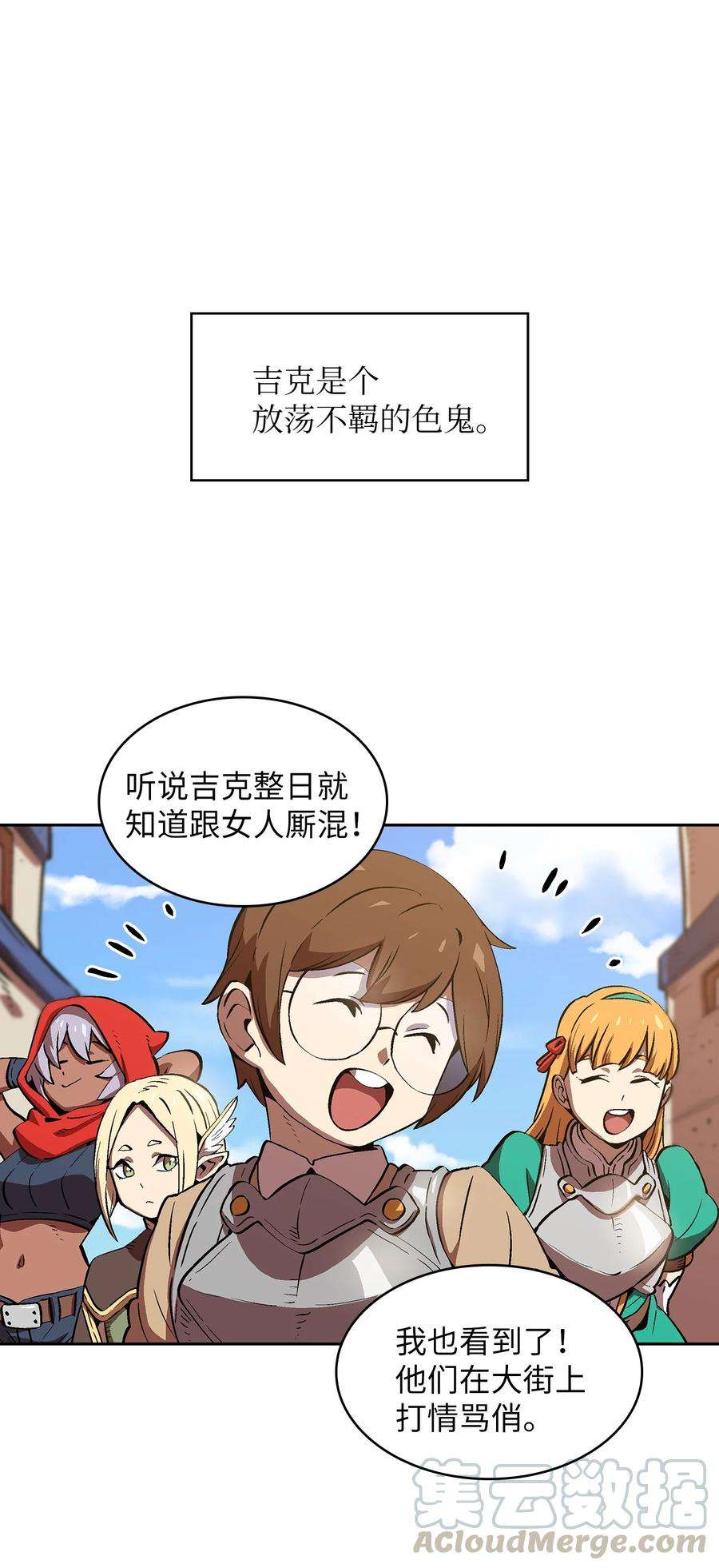 FFF级勇士求关注60 交给我吧