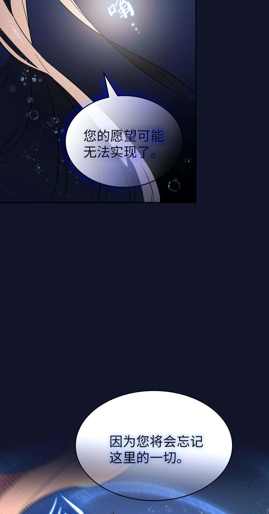 FFF级勇士求关注60 交给我吧