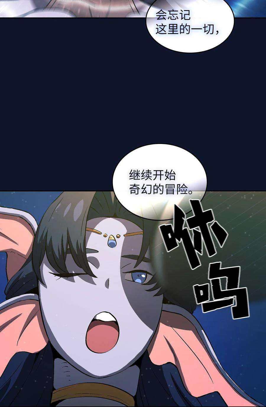 FFF级勇士求关注60 交给我吧