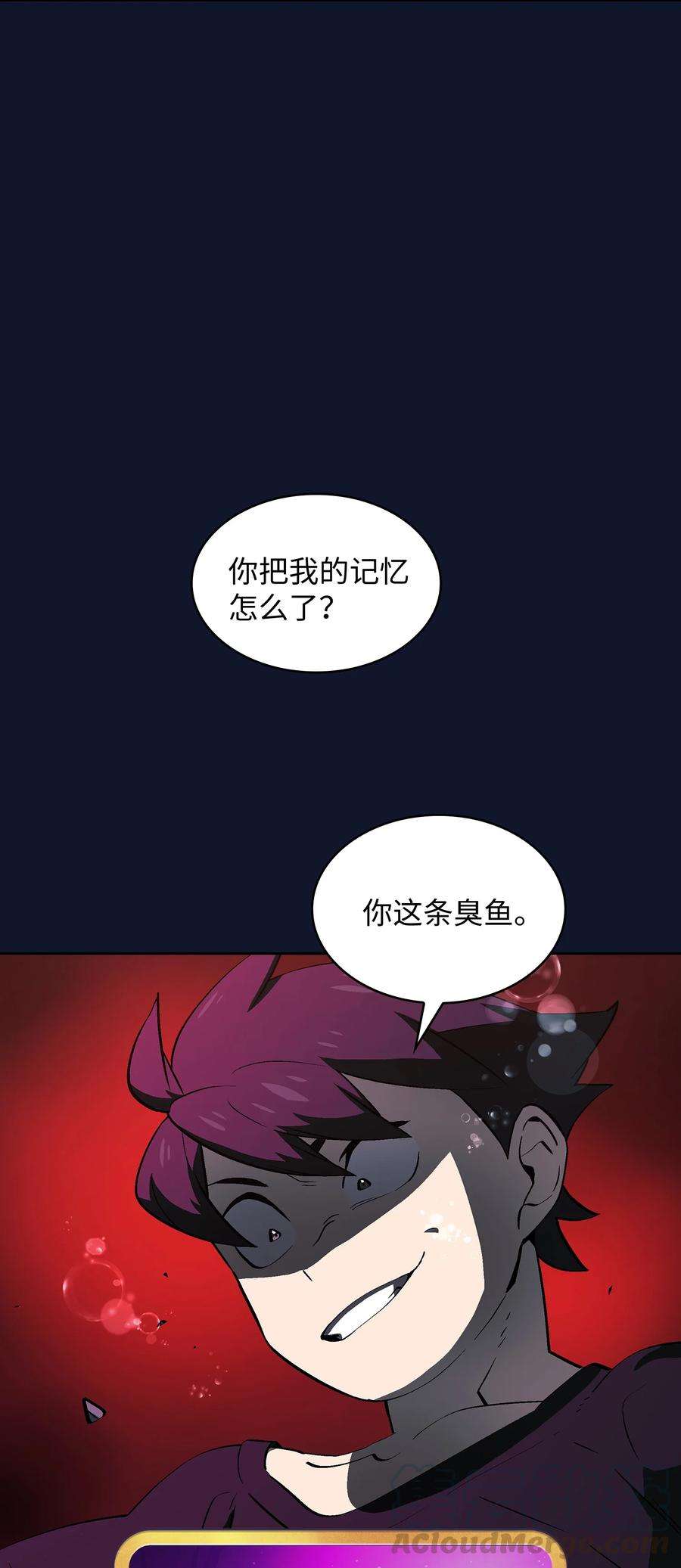 FFF级勇士求关注60 交给我吧