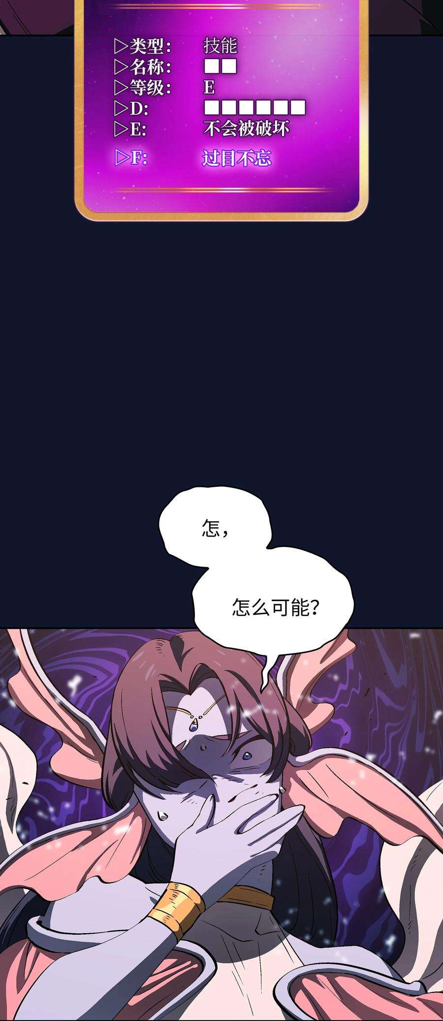 FFF级勇士求关注60 交给我吧