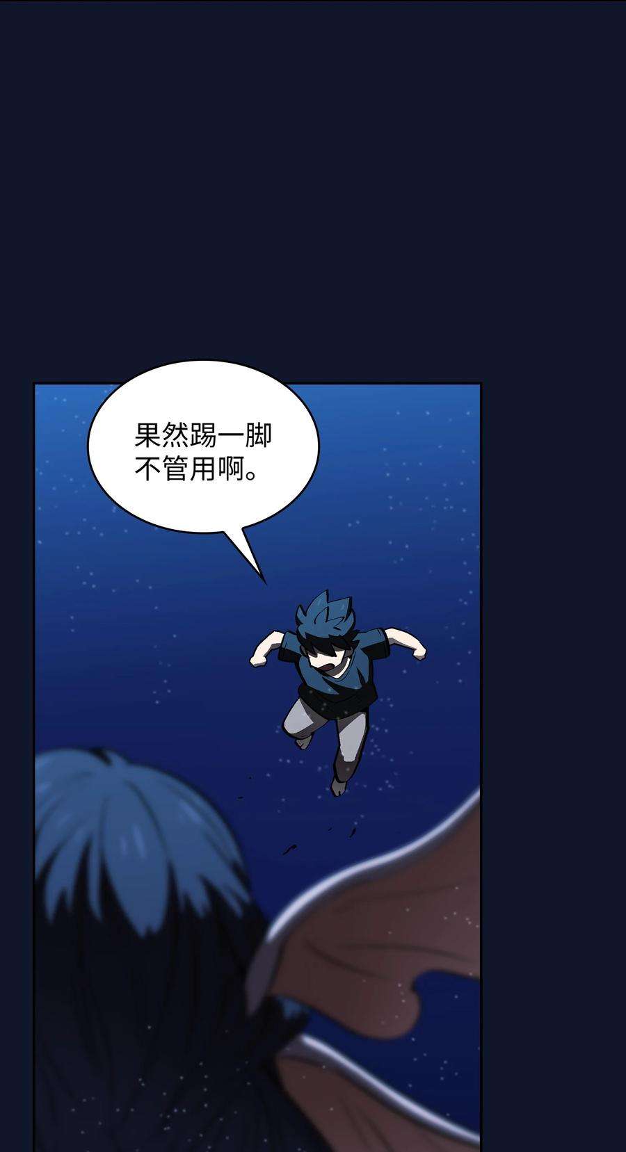 FFF级勇士求关注60 交给我吧