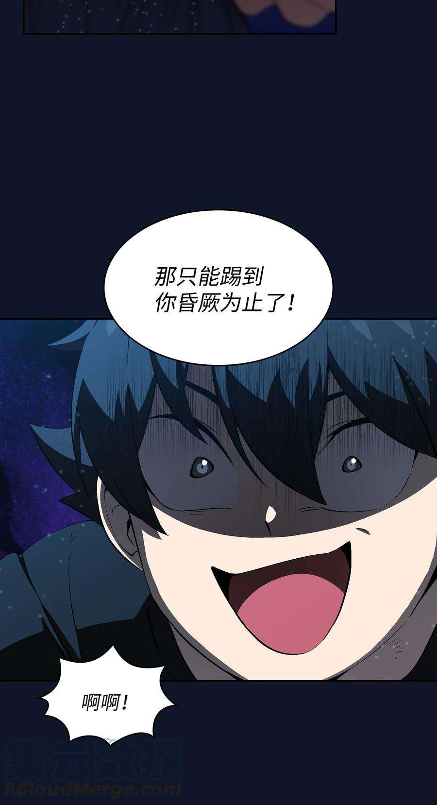 FFF级勇士求关注60 交给我吧