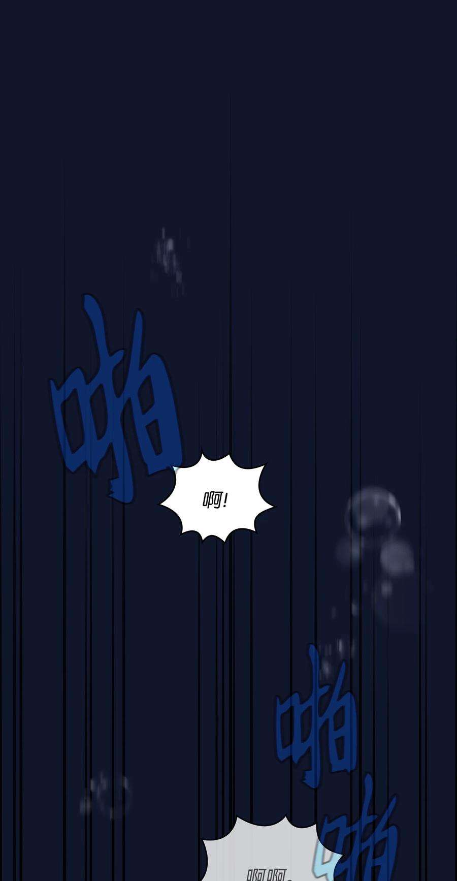 FFF级勇士求关注60 交给我吧