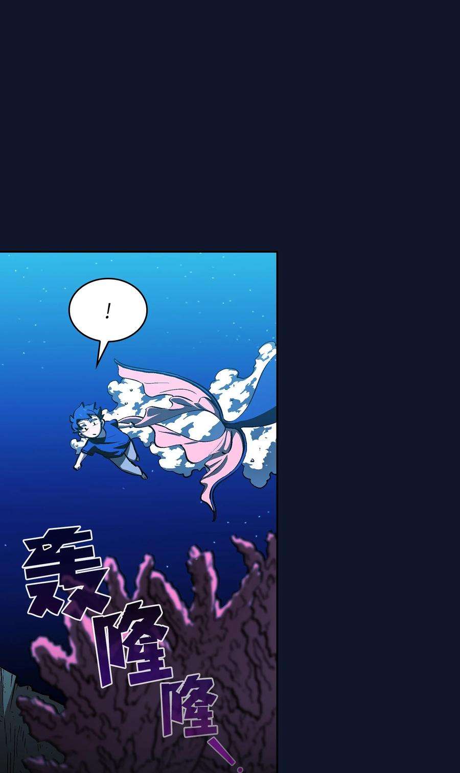 FFF级勇士求关注60 交给我吧