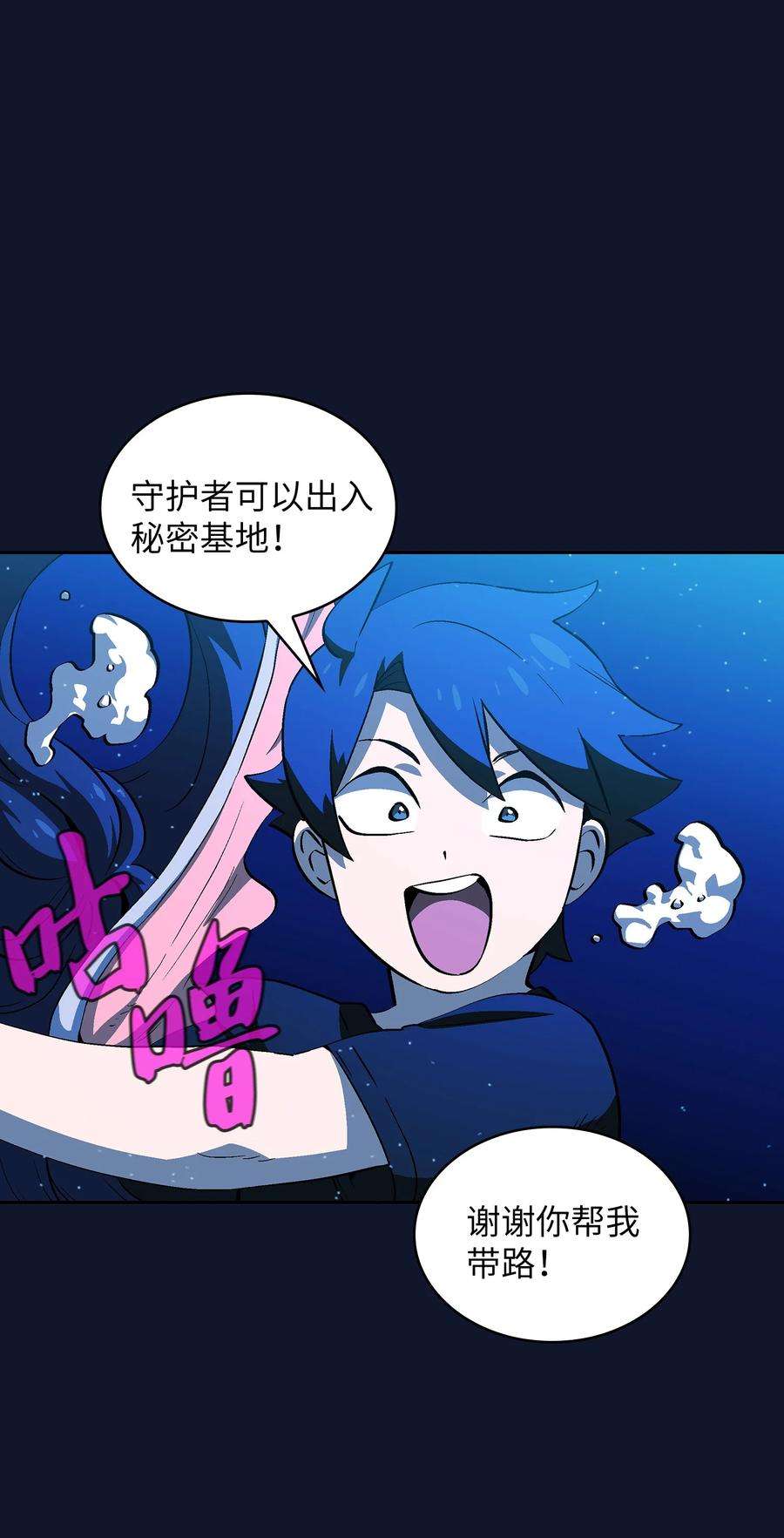 FFF级勇士求关注60 交给我吧