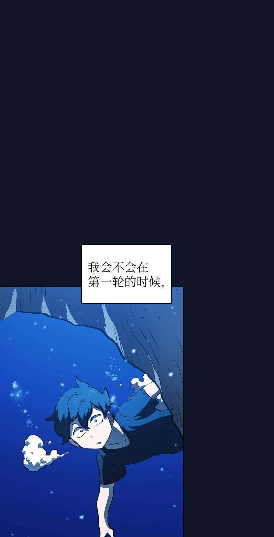 FFF级勇士求关注60 交给我吧