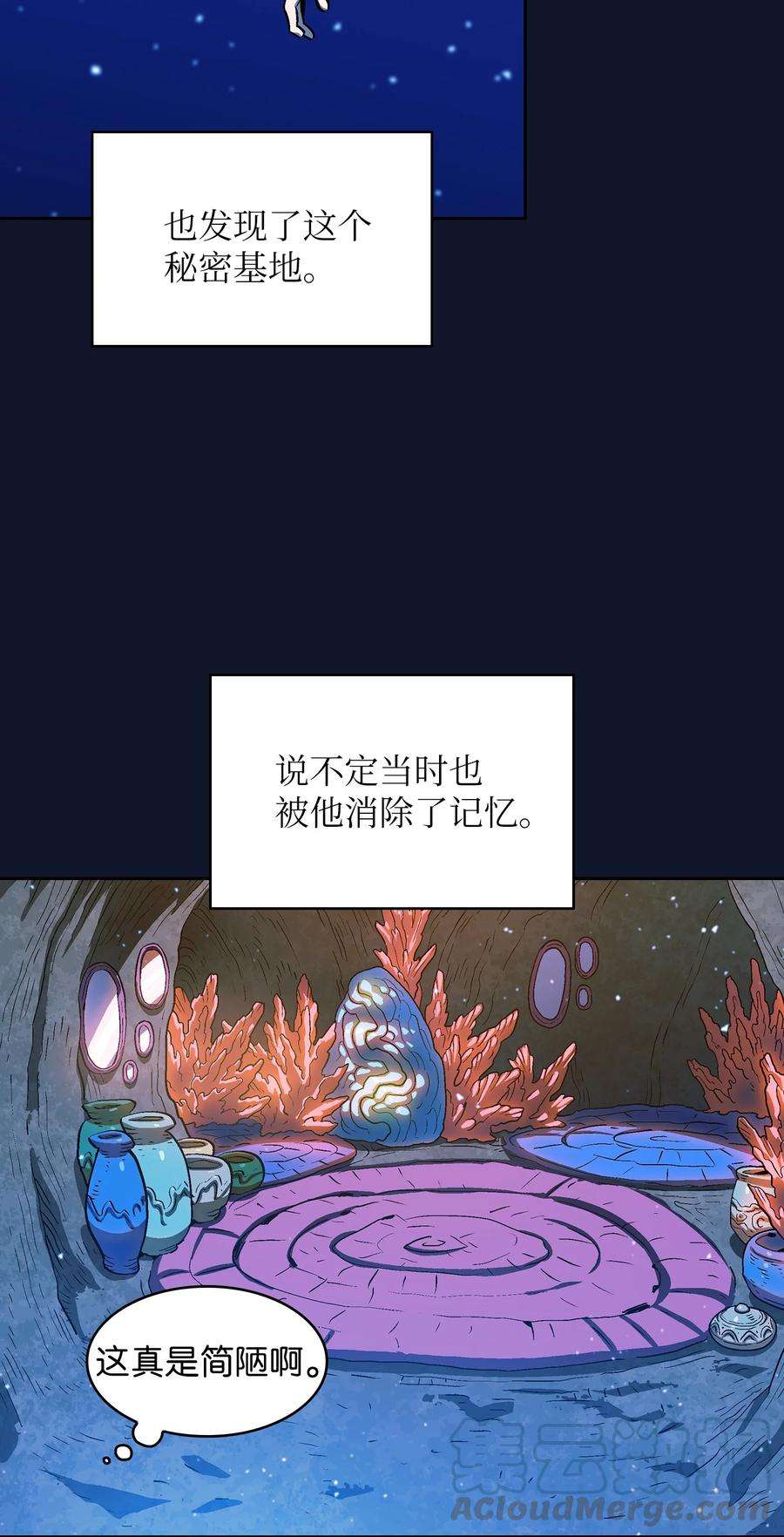 FFF级勇士求关注60 交给我吧