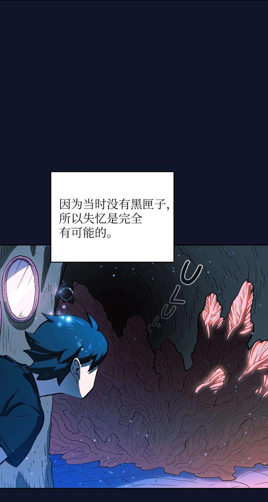 FFF级勇士求关注60 交给我吧