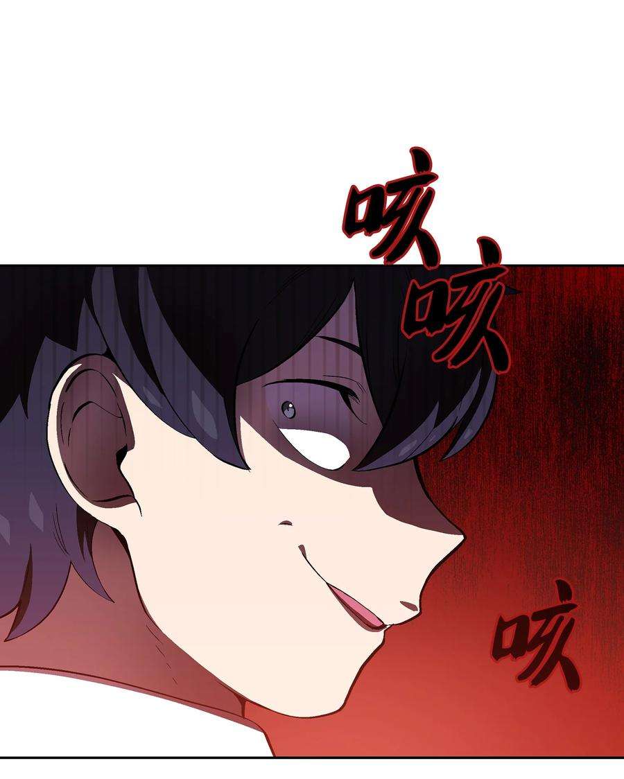 FFF级勇士求关注60 交给我吧