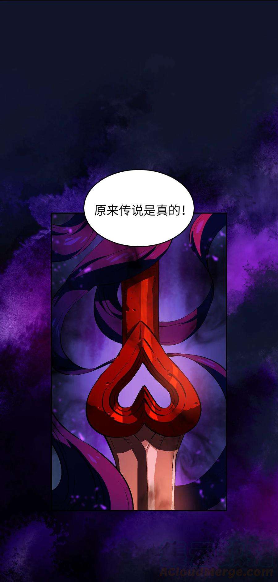 FFF级勇士求关注60 交给我吧