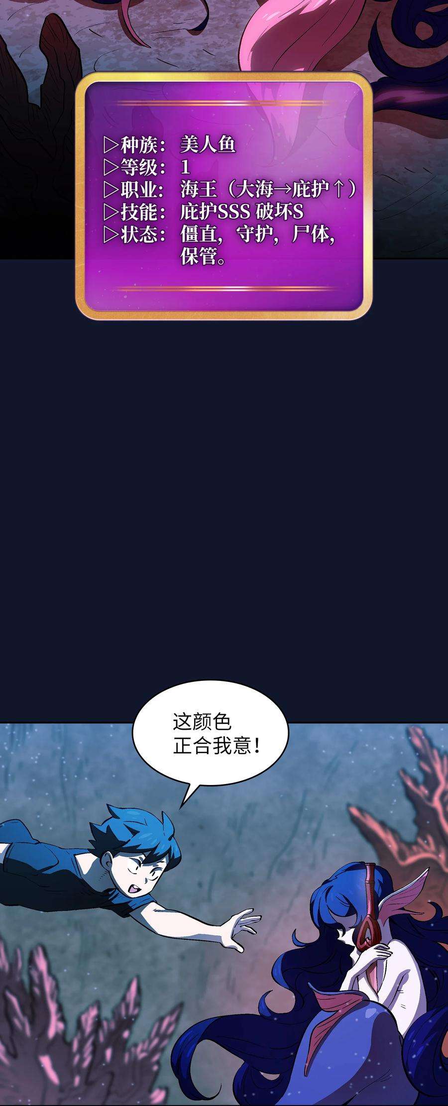 FFF级勇士求关注60 交给我吧