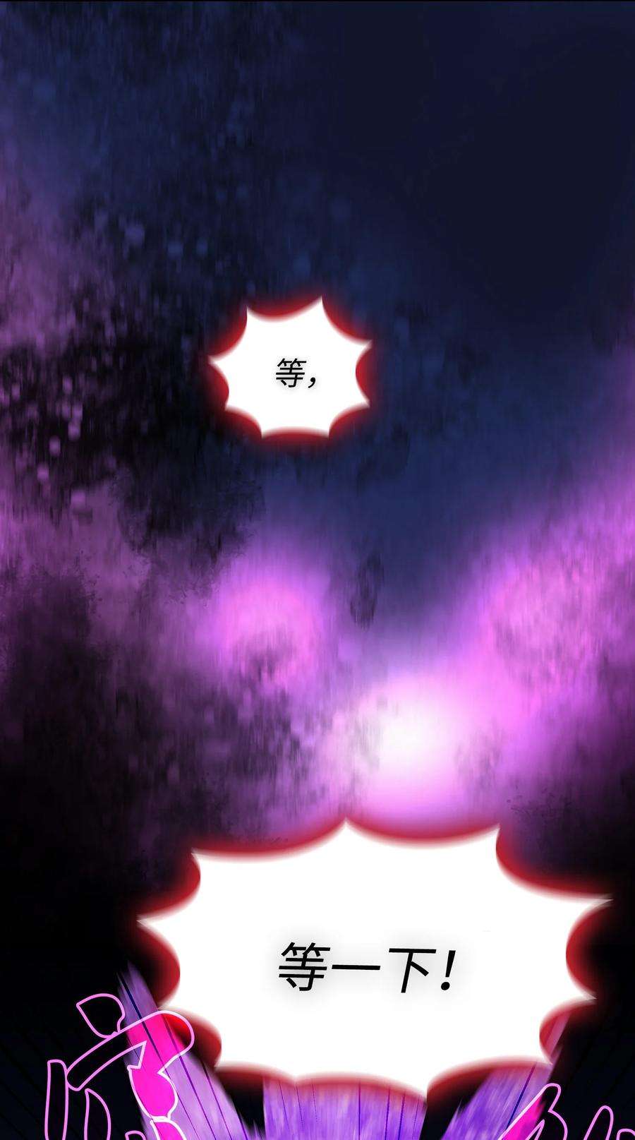 FFF级勇士求关注60 交给我吧