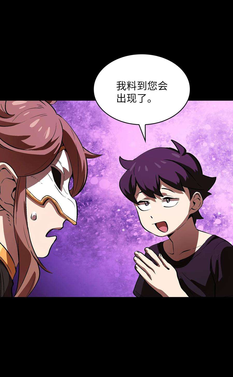 FFF级勇士求关注60 交给我吧