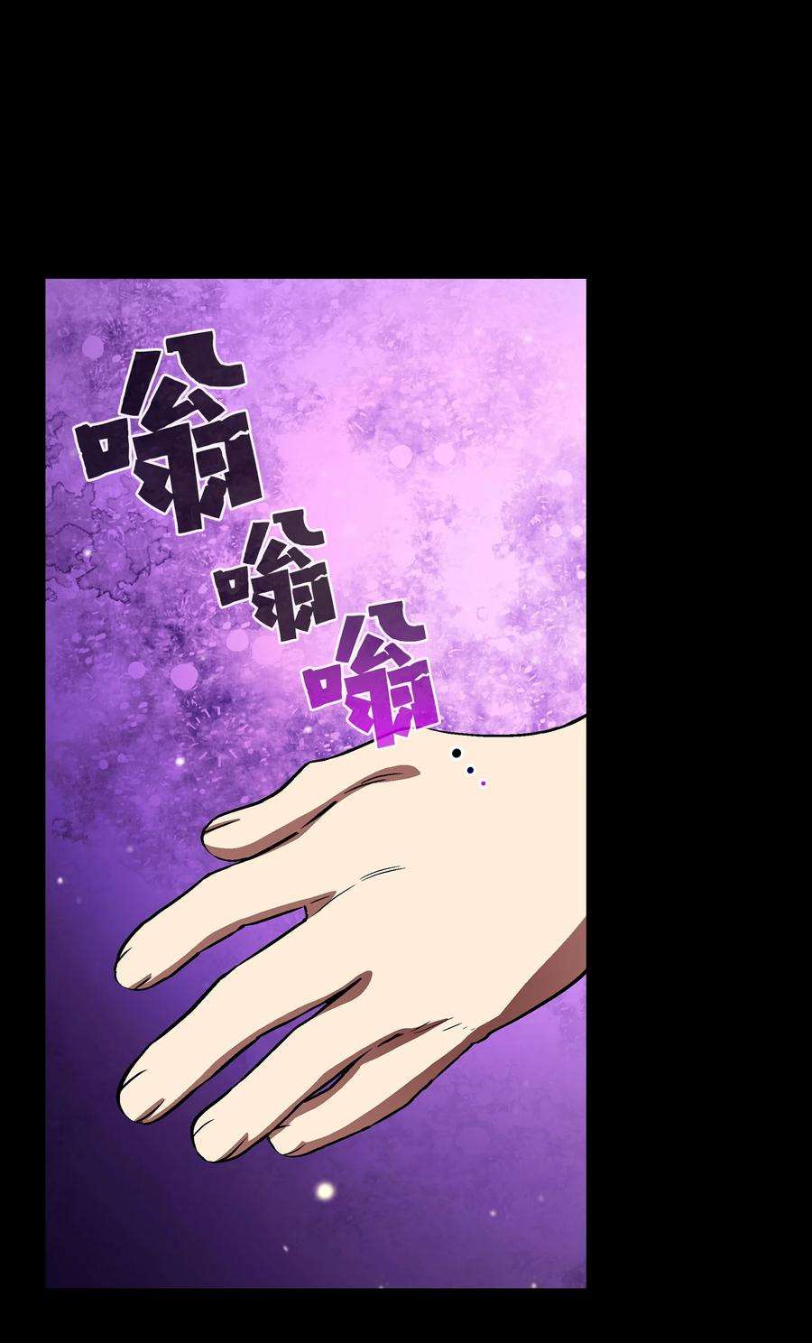 FFF级勇士求关注60 交给我吧