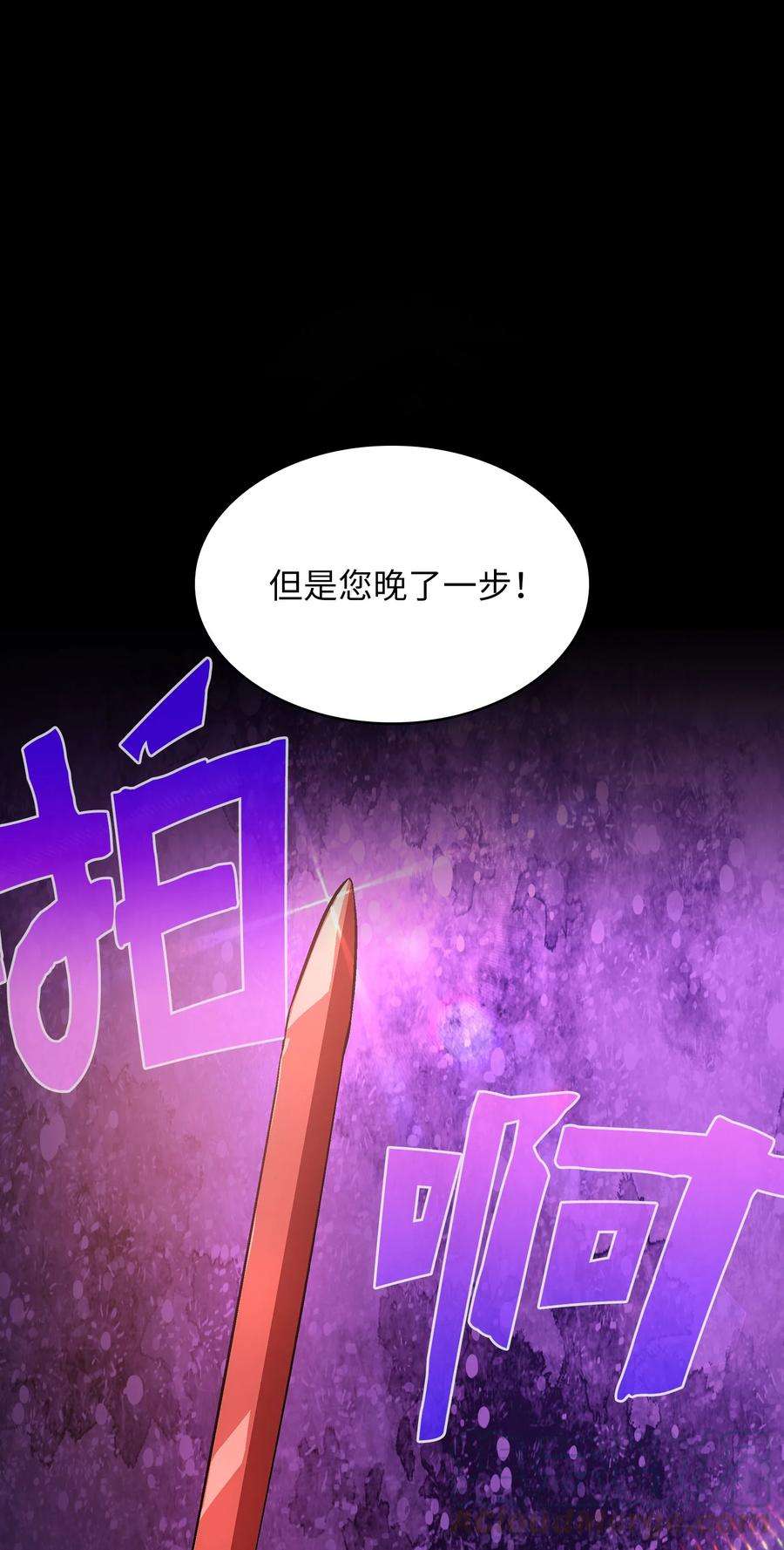 FFF级勇士求关注60 交给我吧