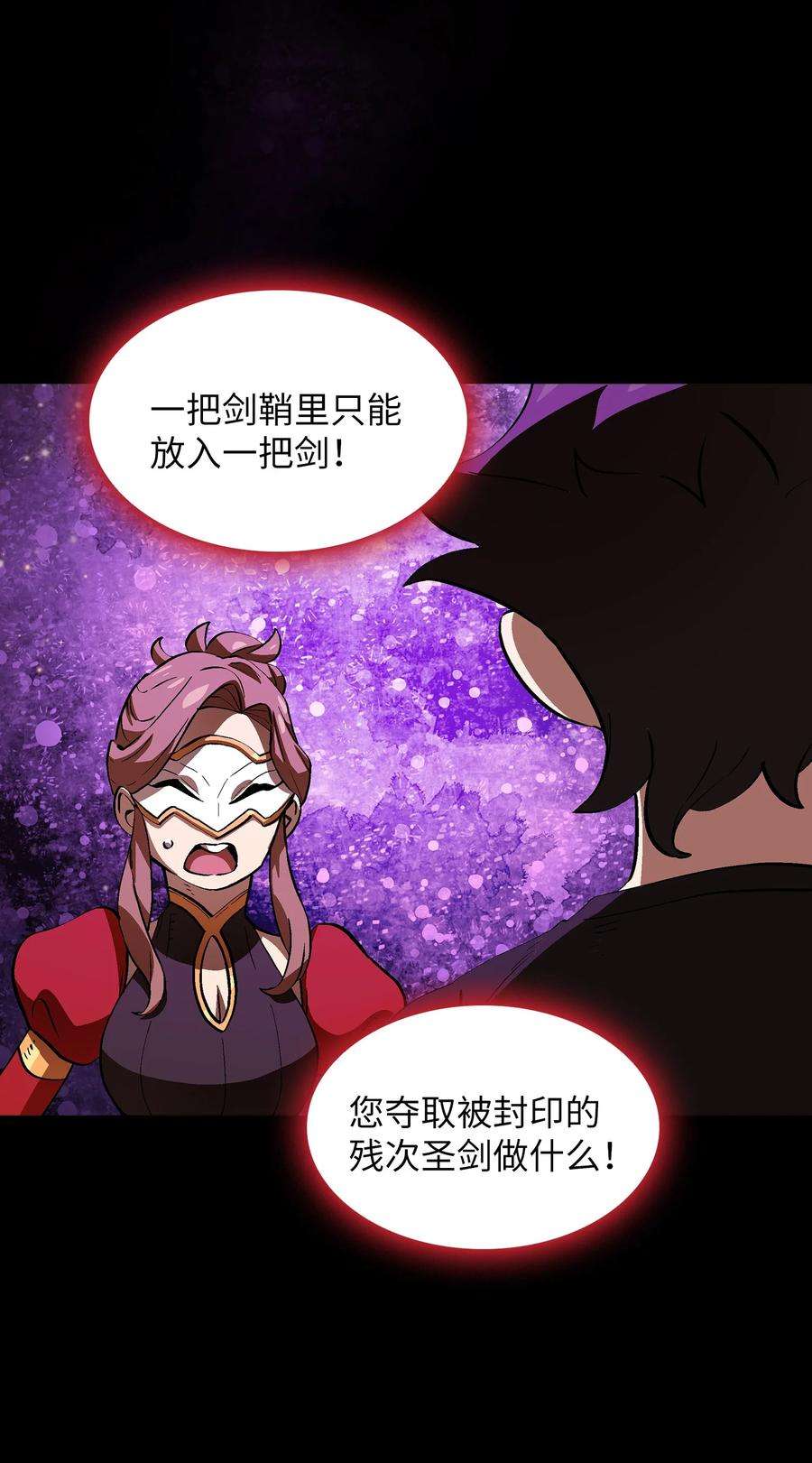 FFF级勇士求关注60 交给我吧