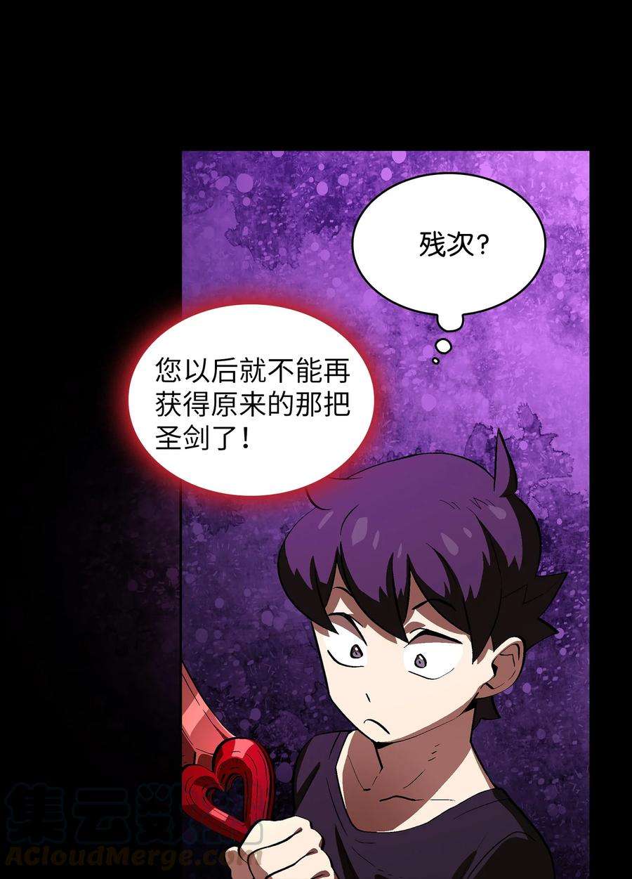 FFF级勇士求关注60 交给我吧