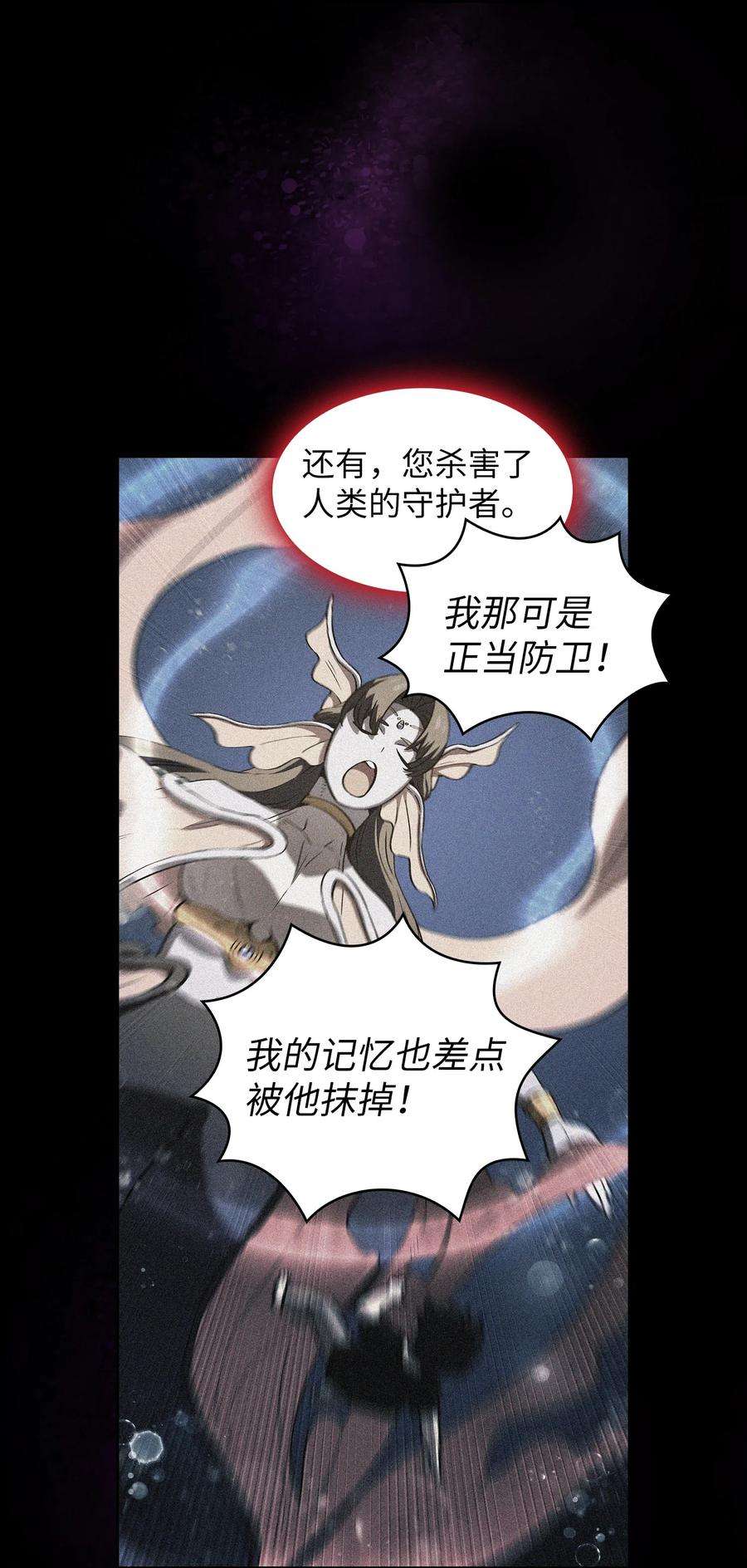 FFF级勇士求关注60 交给我吧