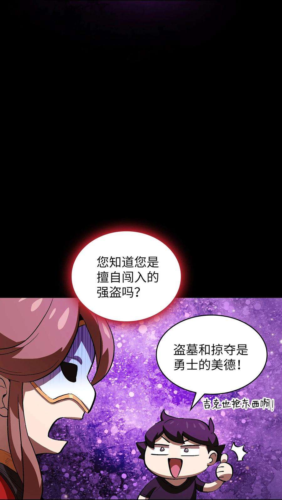 FFF级勇士求关注60 交给我吧