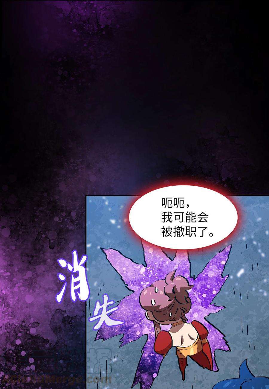 FFF级勇士求关注60 交给我吧