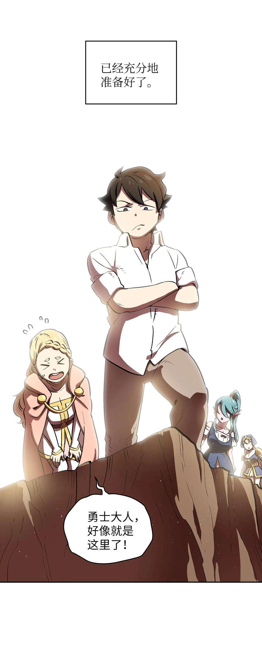 FFF级勇士求关注60 交给我吧