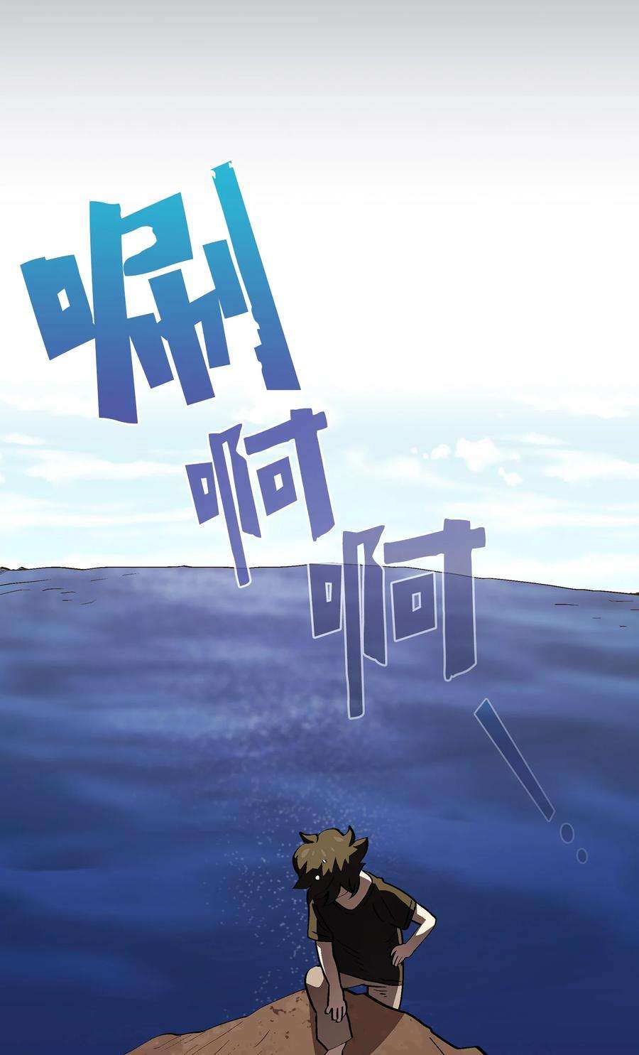 FFF级勇士求关注60 交给我吧